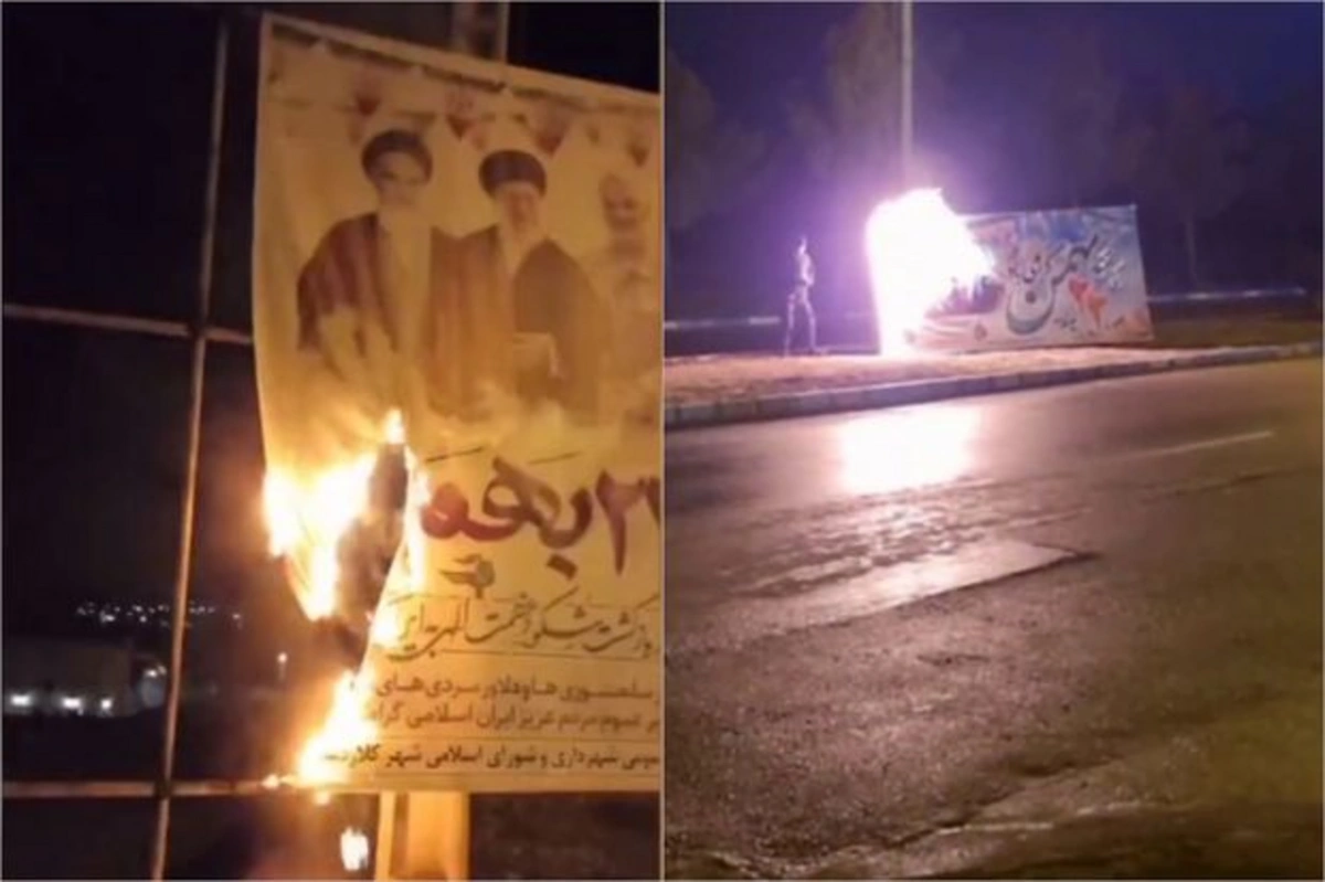 Недовольный народ своеобразно "готовится" к 44-й годовщине Исламской революции в Иране - ВИДЕО